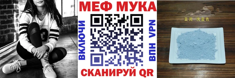 Продажа наркотиков Далматово Кокаин  МАРИХУАНА  СК  ГАШ  МЕФ 