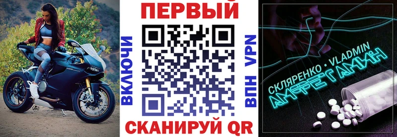 даркнет сайт  Далматово  сайты даркнета какой сайт  АМФЕТАМИН Розовый 