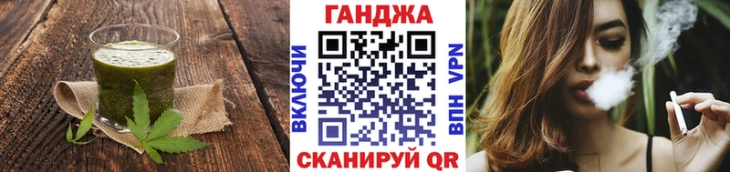 Печенье с ТГК конопля  Далматово 