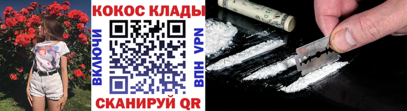 КОКАИН Эквадор  mega зеркало  Далматово 