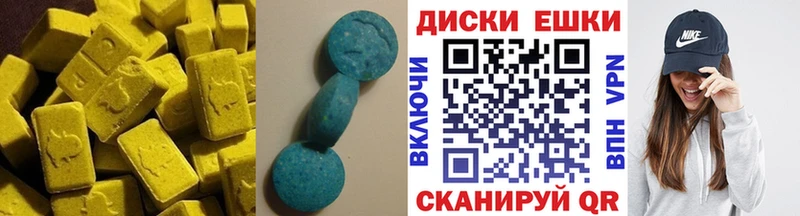 ЭКСТАЗИ бентли  Далматово 