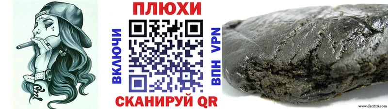 ГАШИШ 40% ТГК  магазин  наркотиков  Далматово 