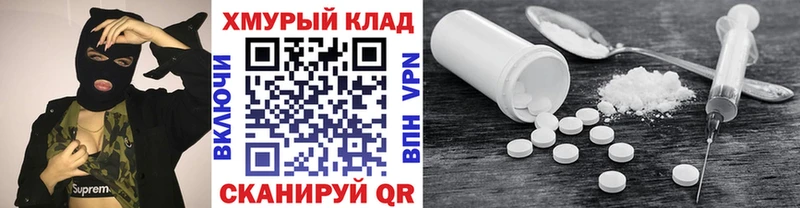 Героин белый  закладки  гидра маркетплейс  Далматово 