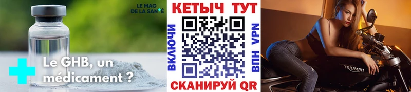 КЕТАМИН VHQ  Далматово 
