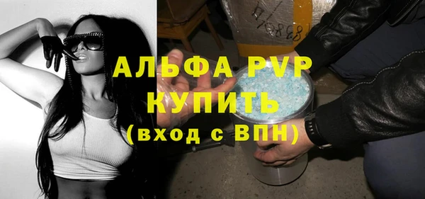 меф Магадан