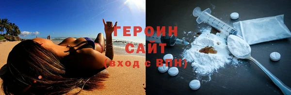 шишки Магас