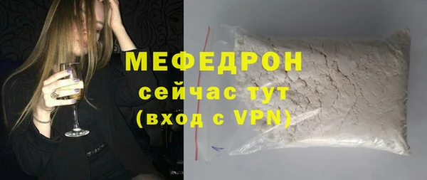 шишки Магас