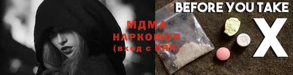 ПСИЛОЦИБИНОВЫЕ ГРИБЫ Майский