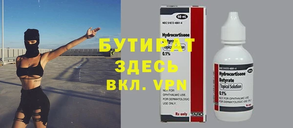меф Магадан