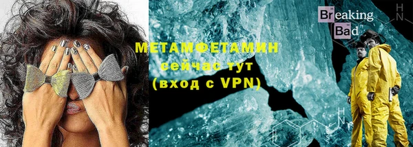 МДПВ Новый Уренгой