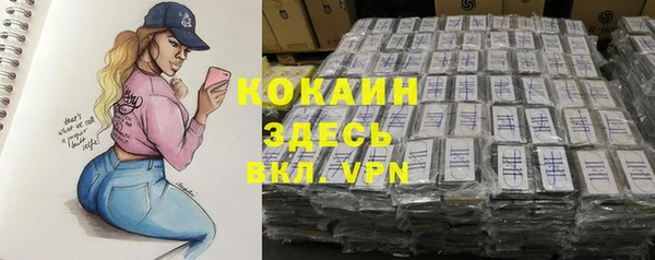 меф Магадан