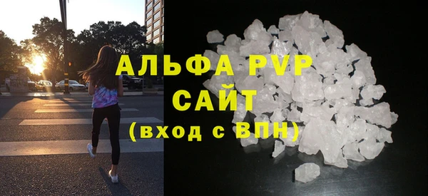 меф Магадан