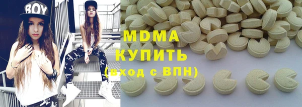 меф Магадан