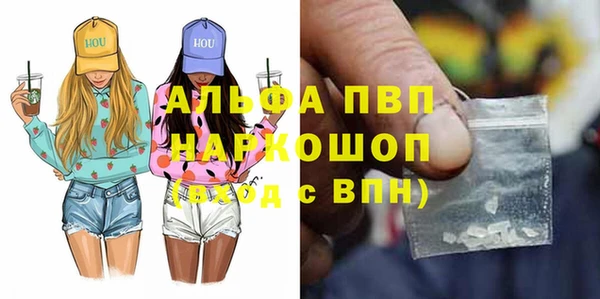 ПСИЛОЦИБИНОВЫЕ ГРИБЫ Майский