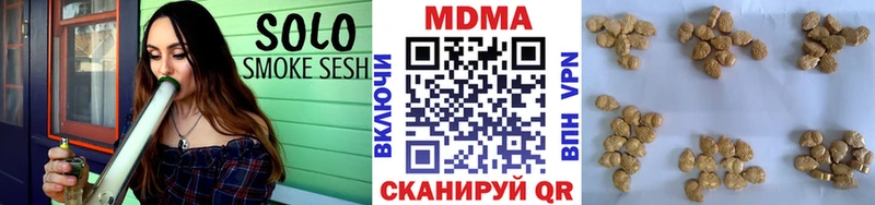МДМА crystal  Далматово 