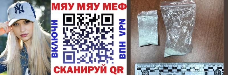 МЕФ  Далматово