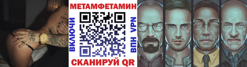 OMG ссылка  Далматово  Первитин витя 