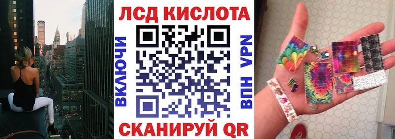 Наркотические марки 1500мкг  Далматово 