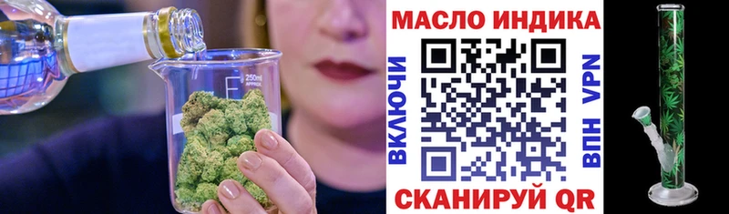 купить  цена  Далматово  площадка телеграм  Дистиллят ТГК жижа 