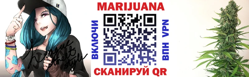 OMG как войти Далматово МАРИХУАНА сатива
